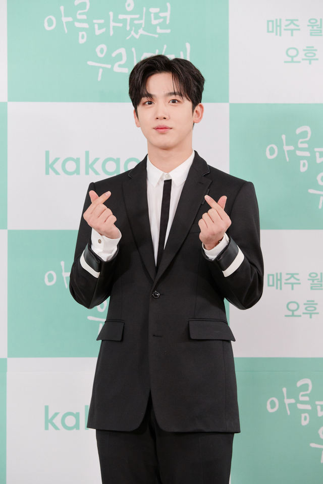 [서울=뉴시스] 28일 오후 진행된 카카오TV 오리지널 드라마 '아름다웠던 우리에게' 온라인 제작발표회에 참석한 김요한 (사진 = 카카오엠) photo@newsis.com