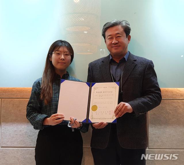 [전주=뉴시스]윤난슬 기자 = 전북대학교 우현지 대학원생(헬스케어공학과 석사과정·지도교수 권대규)이 최근 열린 '2020년 한국정밀공학회 통합학술대회'에서 최우수 논문상을 받았다고 28일 밝혔다.(사진=전북대 제공)