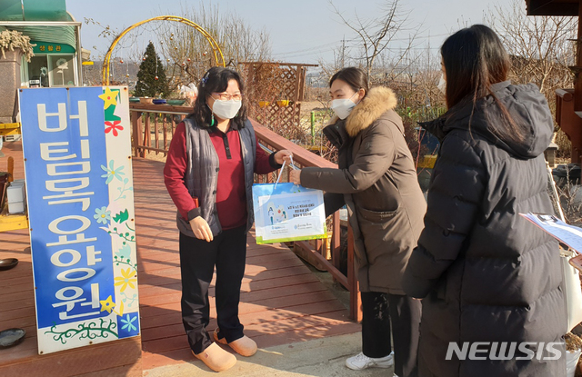공주대 식품영양학과 재능기부