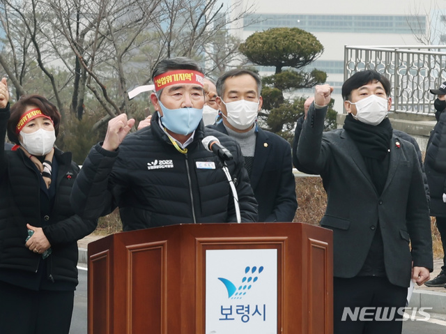 보령화력본부 정문 앞에서 기자회견하는 김동일 보령시장