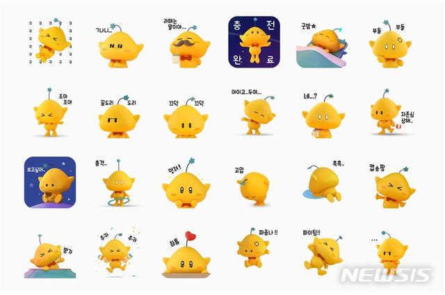 [대전=뉴시스] 꿈돌이 카카오톡 이모티콘