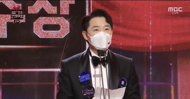 [서울=뉴시스] '2020 MBC 방송연예대상' 붐. 2020.12.29. (사진 = MBC 캡처) photo@newsis.com 
