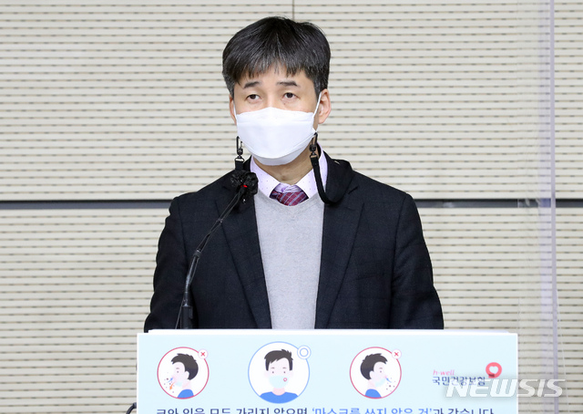 [세종=뉴시스]강종민 기자 = 서남규 건강보험정책연구원 의료보장연구실장방이 29일 오후 정부세종청사에서 2019년도 건강보험환자 진료비 실태조사 분석 결과를 발표하고 있다. 분석 결과 건강보험 보장성 강화대책이 시행된 2019년 말까지 약 5000만 명의 국민들이 약 4조 원의 의료비 경감 혜택을 받은 것으로 나타났다. 2020.12.29.&nbsp; ppkjm@newsis.com