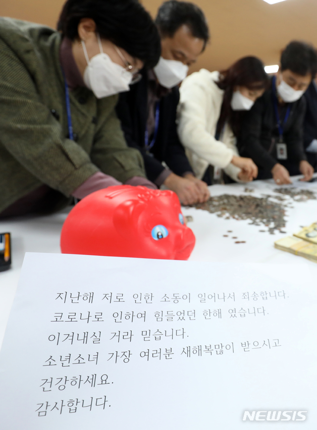 [전주=뉴시스] 김얼 기자 = 29일 전북 전주시 노송동주민센터에서 직원들이 '얼굴 없는 천사'가 놓고 간 성금을 세고 있다. '얼굴 없는 천사'는 7012만 8980원의 성금과 함께 '지난해 저로 인한 소동이 일어나서 죄송합니다. 코로나로 인하여 힘들었던 한해였습니다. 이겨내실 거라 믿습니다. 소년소녀 가장 여러분 새해 복 많이 받으시고 건강하세요. 감사합니다.'라는 글을 함께 보내왔다. 2020.12.29. (사진=전북사진기자단) pmkeul@newsis.com