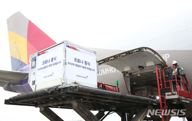 [서울=뉴시스]아시아나항공이 29일 인천발 모스크바행 화물기 OZ795편으로 '코로나19' 백신 완제품을 운송했다고 밝혔다. 이번 운송은 지난 25일 이후 두번째이다. 해당 백신은 러시아에서 개발한 '스푸트니크V' 제품으로 국내 제약업체 '한국코러스(지엘라파 자회사)' 가 위탁생산한 물량이다. 사진은 백신을 탑재한 특수컨테이너를 화물기에 싣는 모습. 2020.12.29. (사진=아시아나항공 제공) photo@newsis.com