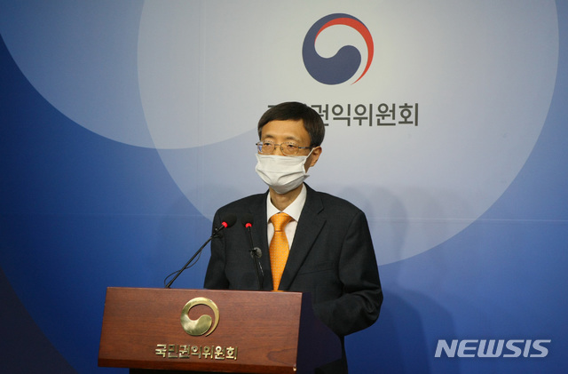 [서울=뉴시스] 고범준 기자 = 임규홍 국민권익위원회 행정심판국장이 29일 오후 정부세종청사에서 설악 오색케이블카 설치사업 관련 행정심판 심리 결과를 발표하고 있다. (사진=국민권익위원회 제공) 2020.12.29. photo@newsis.com