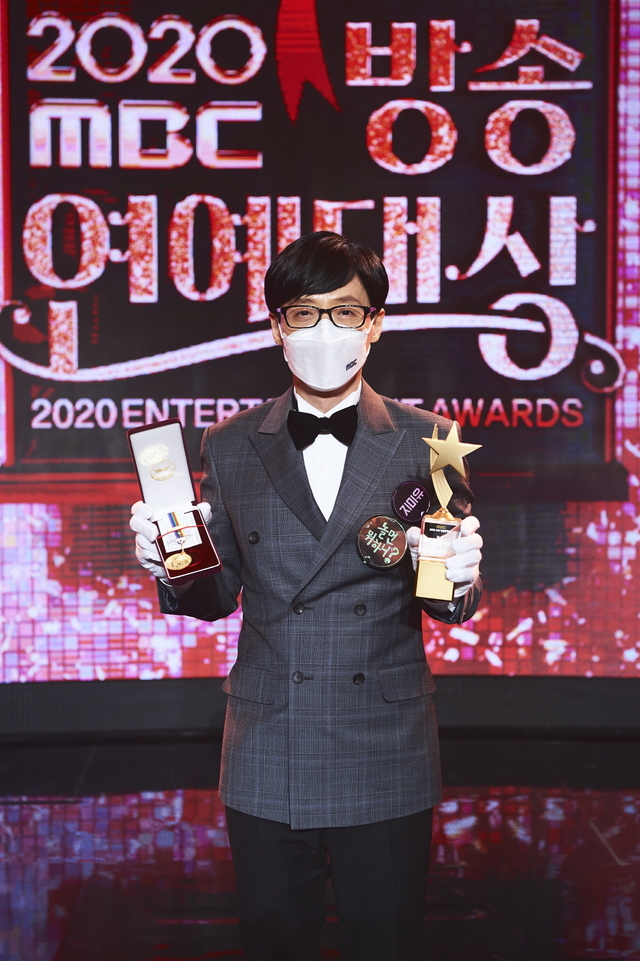 [서울=뉴시스] '2020 MBC 방송연예대상' 유재석. 2020.12.29. (사진 = MBC 제공) photo@newsis.com 