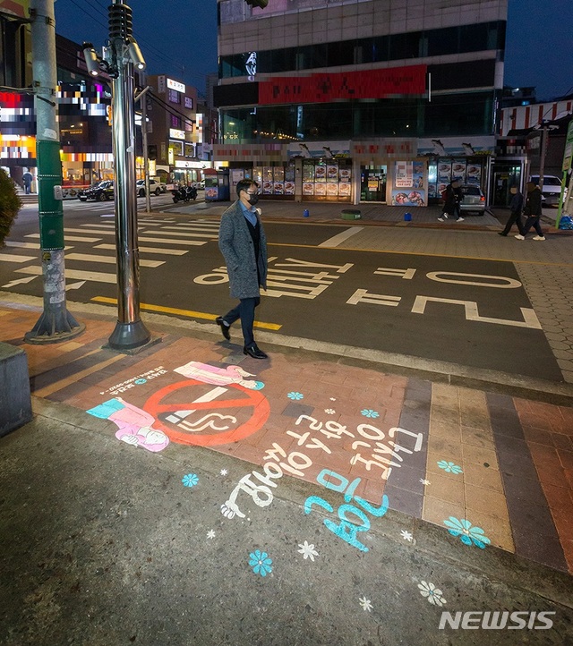 [서울=뉴시스] 서울 강서구의 금연 홍보 로고젝터. (사진=강서구 제공) 2020.12.30. photo@newsis.com 