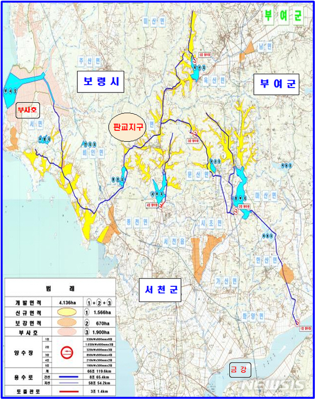 [서천=뉴시스] 서천 판교지구 농촌용수 개발사업 