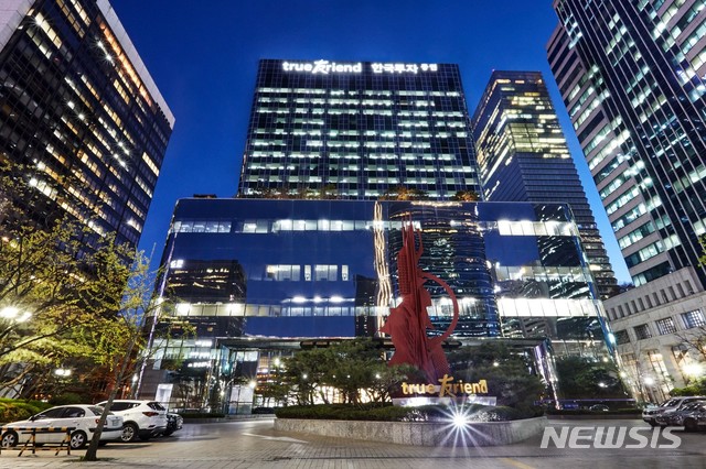 한투증권, 글로벌캐피탈 '아시아 최우수 인수금융' 선정