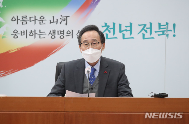 [전주=뉴시스] 전북도는 30일 고용노동부, 여성가족부와 함께 생계안정을 위한 소득 지원과 취업지원 서비스를 제공하는 국민취업지원제도 서비스 업무협약을 체결했다. 2020.12.30 (사진= 전북도 제공) photo@newsis.com