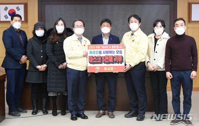 [순천=뉴시스]김석훈 기자 = 전남 순천시의회는 30일 의회 허유인 의장의 팬클럽인 '허사모' 회원이 순천시에 마스크 5000장을 기부하며 마스크 권분운동에 동참했다고 밝혔다. (사진=허유인 제공) 2020.12.30. photo@newsis.com