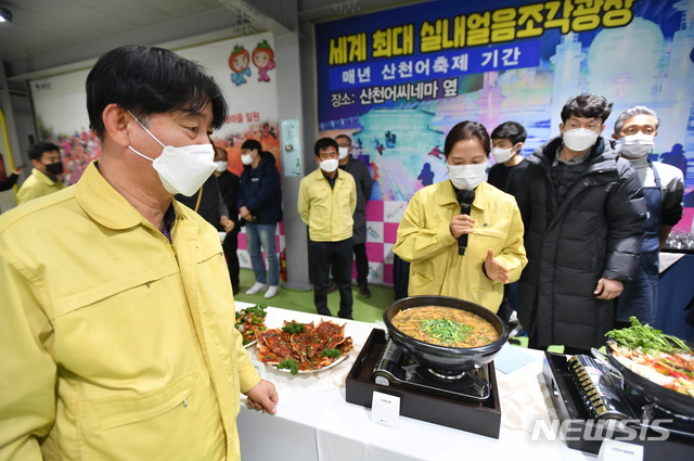 화천군, 산천어축제 사실상 취소…레시피 개발 나서