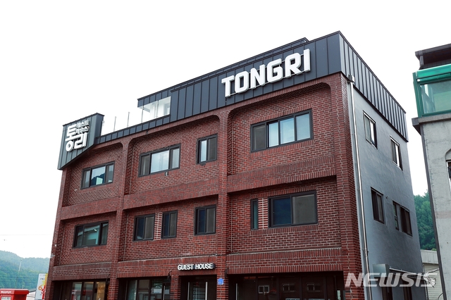 강원 태백시 통리 게스트하우스 (사진=태백시 제공)