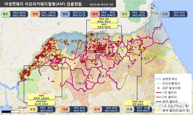 [서울=뉴시스] 지난해 12월29일 오후 6시 기준 야생멧돼지 아프리카돼지열병(ASF) 발생 세부현황. (자료=아프리카돼지열병 중앙사고수습본부 제공). 2021.01.01. photo@newsis.com