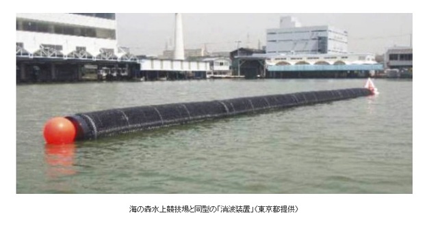 [서울=뉴시스] 일본도쿄도 고토(江東)구에 위치한 도쿄올림픽 보트·카누 경기장인 '바다의 숲 수상 경기장'에 설치된 '소파(消波)장치'의 모습. 최근 이 소파장치에 대량의 굴이 서식하고 있는 것으로 드러나 경기 관계자들이 골머리를 앓고 있다고 도쿄신문이 31일 보도했다.(사진출처:도쿄신문 홈페이지 캡쳐)2020.12.31.