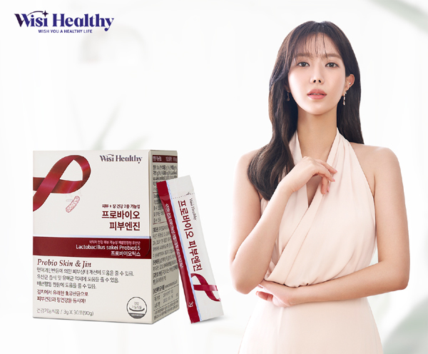 [서울=뉴시스] 위시헬씨 피부기능성 생유산균 건강기능식품 ‘프로바이오 피부엔진’ (사진=삼진제약 제공)