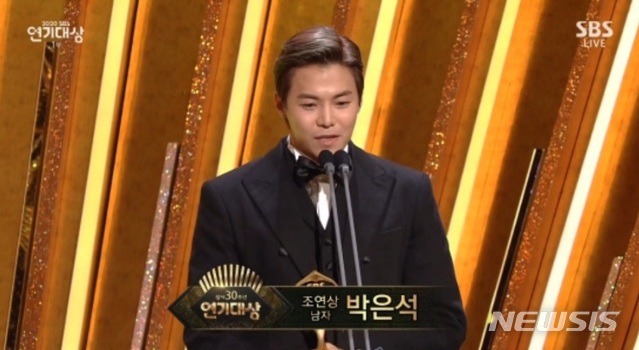 [서울=뉴시스] 배우 박은석. (SBS 연기대상 방송 캡처) 2020.12.31 photo@newsis.com