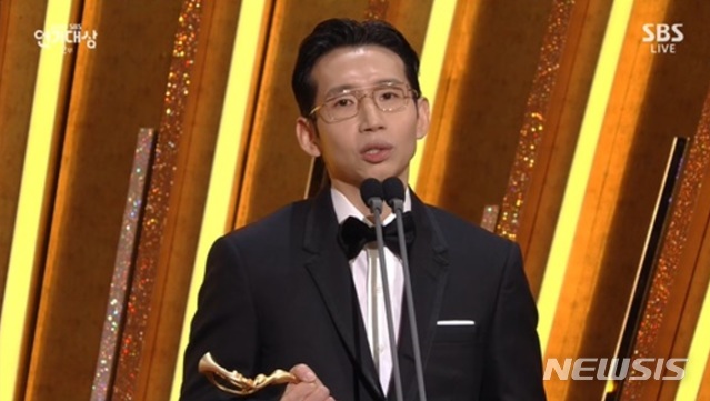 [서울=뉴시스] 배우 봉태규. (사진=SBS 연기대상 캡처) 2020.12.31 photo@newsis.com 
