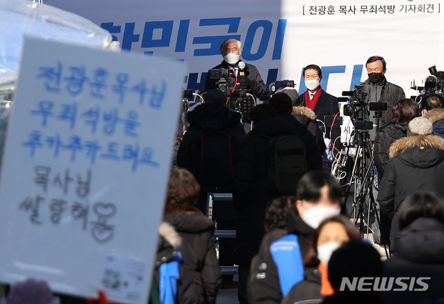 [서울=뉴시스]조수정 기자 = 전광훈 사랑제일교회 목사가 31일 오전 서울 성북구 사랑제일교회 앞에서 공직선거법 위반과 대통령 명예훼손 혐의 1심 무죄 석방 기자회견을 하고 있다. (공동취재사진) 2020.12.31. photo@newsis.com