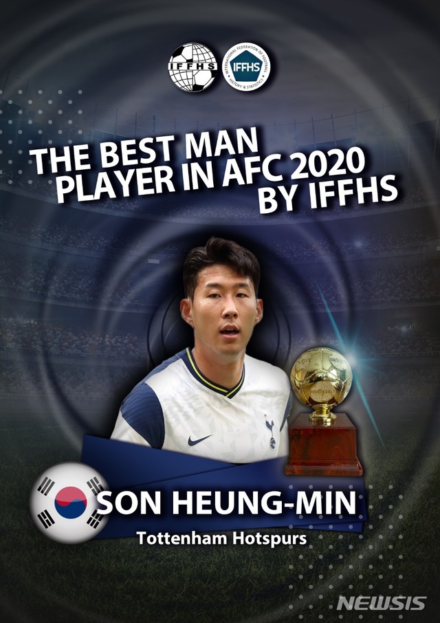 [서울=뉴시스]손흥민, IFFHS 선정 2020년 아시아 최고의 선수 (사진 = 국제축구역사통계연맹 홈페이지 캡처)
