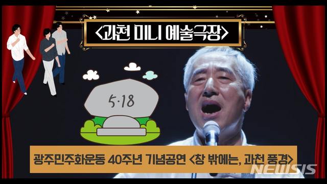 '창밖에는,과천풍경'-썸네일.