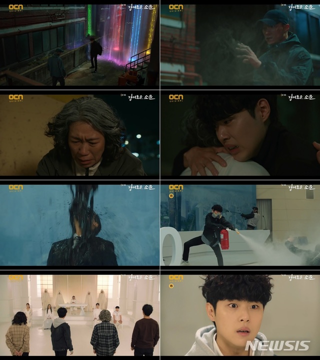 [서울=뉴시스] OCN 주말드라마 '경이로운 소문' 제9회 (사진=OCN '경이로운 소문' 방송 캡처) 2021.01.03. photo@newsis.com