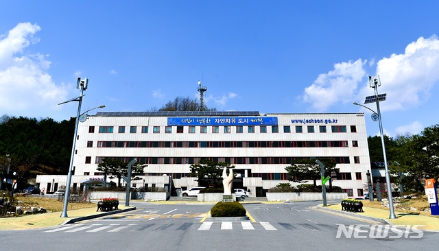 [제천=뉴시스]제천시청. (사진=제천시 제공) photo@newsis.com