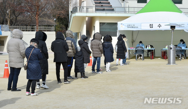 [대구=뉴시스] 이무열 기자 = 지난 3일 오후 대구 달서구 두류공원에 마련된 신종 코로나바이러스 감염증(코로나19) 임시선별진료소에서 시민들이 검체 채취를 하기 위해 줄을 서 있다. 2021.01.03. lmy@newsis.com