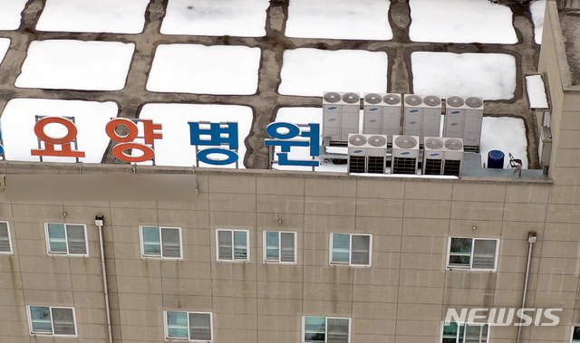 [광주=뉴시스] 류형근 기자 = 지난달 3일 오후 광주 광산구 한 요양병원이 신종 코로나바이러스 감염증(코로나19) 확진자 집단발생으로 통제되고 있다. 요양병원에서는 이날 오후 2시기준 종사자 9명, 환자 53명 등 총 62명이 코로나19 확진 판정을 받았다. 2021.01.03. hgryu77@newsis.com