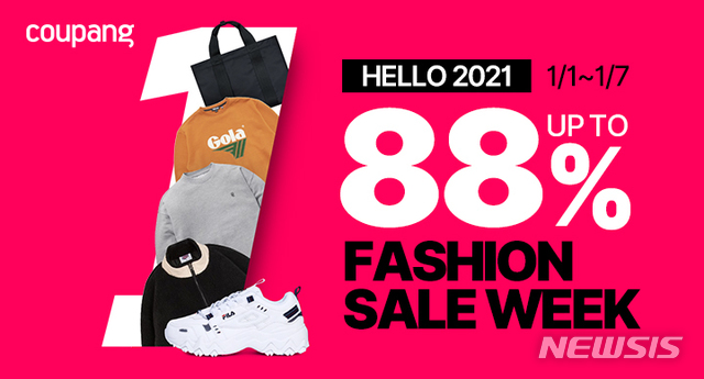 [서울=뉴시스]쿠팡 '새해맞이 1월 패션위크'