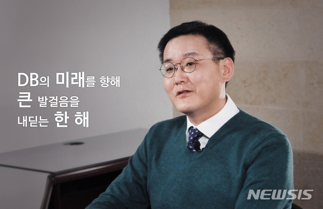 [서울=뉴시스]김남호 DB그룹 회장 (사진 = 업체 제공) 2021.1.4. photo@newsis.com