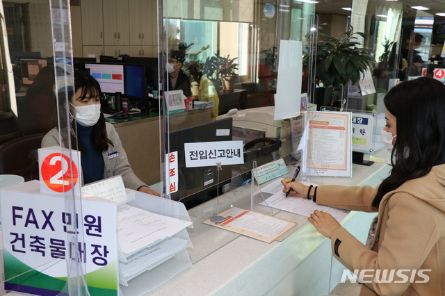 옥천군 인구 늘리기 박차…전입자 1명당 20만원