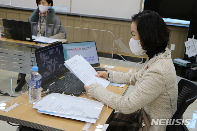 조동주 교육장 온라인 시무식 현장.