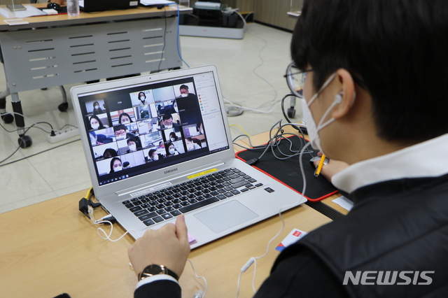 직원 온라인 시무식 현장.