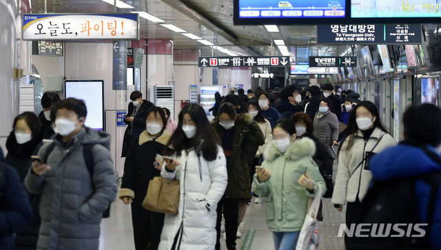 [대구=뉴시스] 이무열 기자 = 신축년 새해 첫 출근일인 4일, 대구 도시철도 2호선 반월당역에 내린 시민들이 각자의 일터로 바쁜 발걸음을 옮기고 있다. 2021.01.04. lmy@newsis.com