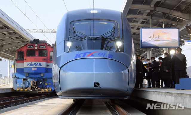 KTX-이음 (뉴시스DB)