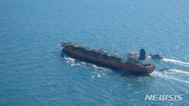 [AP/뉴시스] 4일(현지시간) 한국 국적의 유조선 'MT-한국케미호'가 걸프 해역(페르시아만)에서 이란 혁명수비대에 나포됐다. 사진은 이란 타스님통신이 보도하고 AP통신이 배포한 것으로 'MT-한국케미호'가 이란 혁명수비대 선박 여러 척에 둘러싸인 채 이동하는 모습을 볼 수 있다. 2020.01.04. 