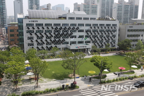 [서울=뉴시스] 서울 강동구청. (사진=뉴시스 DB). photo@newsis.com