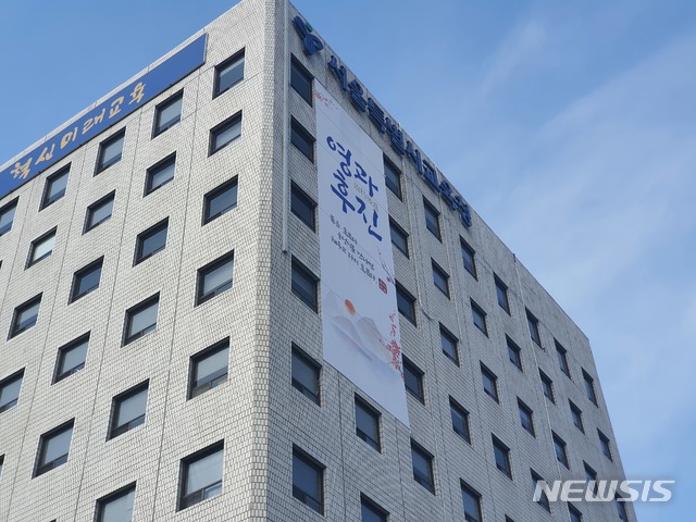 서울 국공립 중등교사 등 944명 선발…남성 6년째 증가