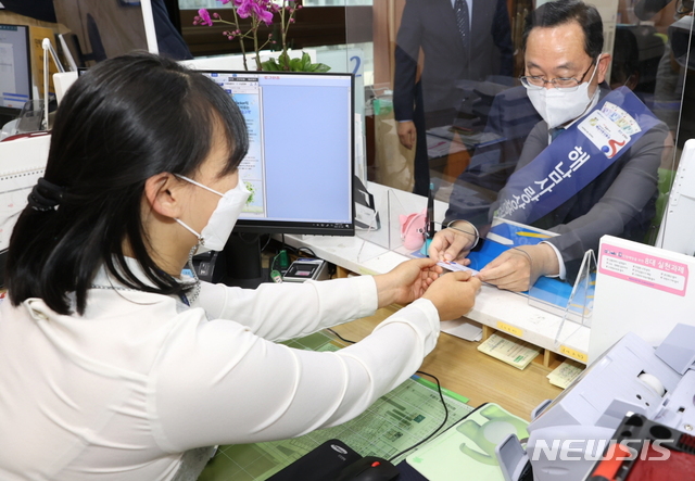 [해남=뉴시스] 해남사랑상품권 구입하는 명현관 해남군수. (사진=뉴시스DB)