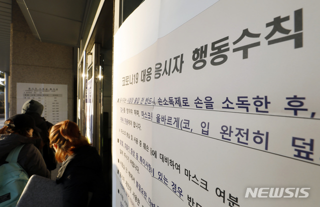 [서울=뉴시스] 고승민 기자 = 지난 2021년 1월5일 서울 건국대학교 상허연구관에서 열린 제10회 변호사시험에 응시자들이 입장하고 있다. 2021.01.05. kkssmm99@newsis.com