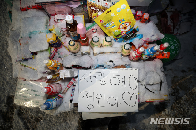 [양평=뉴시스]김선웅 기자 = 지난 5일 경기 양평군 서종면 하이패밀리 안데르센 공원묘원에 안치된 故 정인 양의 묘지에 추모객들이 놓은 선물과 추모 메시지가 적혀있다. 2021.01.05. mangusta@newsis.com