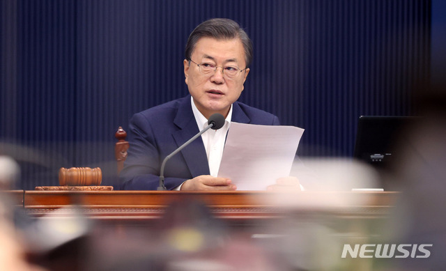 [서울=뉴시스]추상철 기자 =문재인 대통령이 5일 오전 청와대 여민관에서 영상으로 열린 제1회 국무회의를 주재하고 있다. 2021.01.05. scchoo@newsis.com