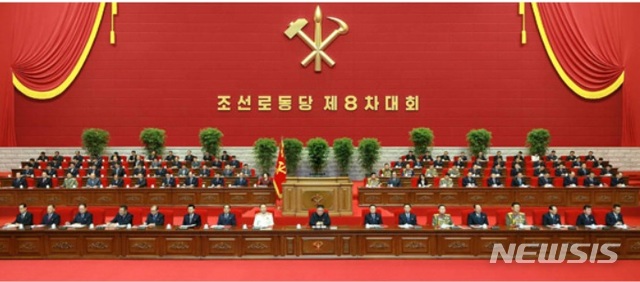 [서울=뉴시스] 북한 조선로동당 제8차 대회가 1월5일 수도 평양에서 개막했다. 2021.01.06. (사진=노동신문 캡처) photo@newsis.com