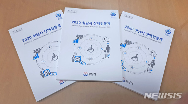 신체 장애인 줄고, 정신 장애인은 늘었다 