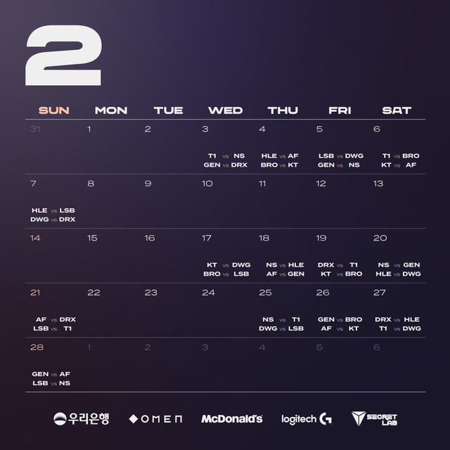 'LCK 스프링' 최강자 가린다…13일 젠지-kt 경기로 개막