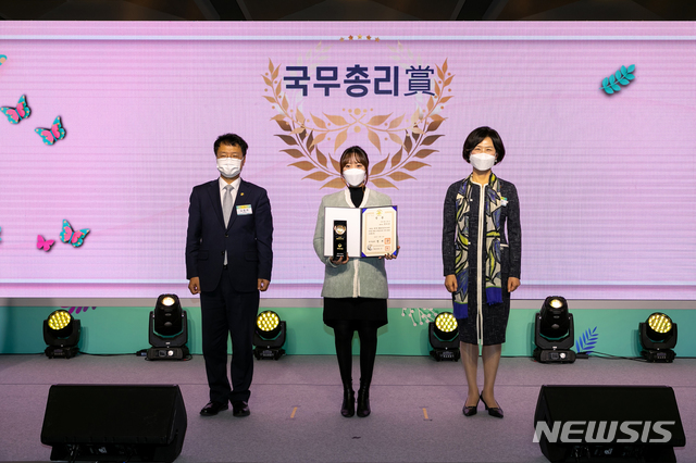 애그유니 2020 생활발명코리아 국무총리상 수상 