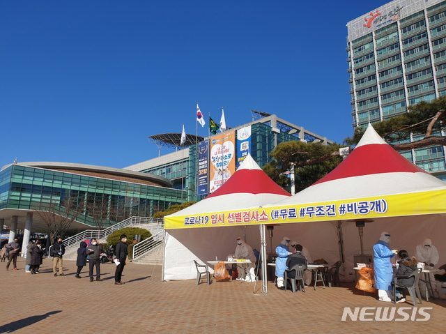 [포항=뉴시스] 강진구 기자 = 경북 포항시는 6일 오후 시청앞 광장에 선별진료소를 설치하고 시청 공무직과 계약직, 사회복무요원을 포함한 전 직원을 대상으로 선제적 차원에서 신종 코로나바이러스 감염증 검사를 실시하고 있다.(사진=포항시 제공) 2021.01.06.photo@newsis.com