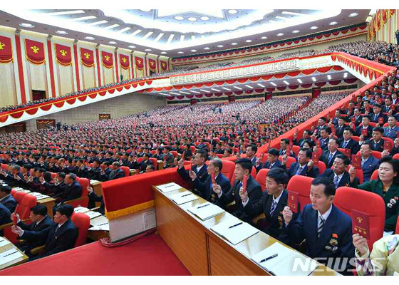[서울=뉴시스]북한 노동신문은 지난 5일 평양에서 노동당 제8차 대회가 열렸다고 6일 보도했다. 8차 대회에는 김정은 국무위원장이 참석했다. 2021.01.06. (사진=노동신문 캡쳐) photo@newsis.com